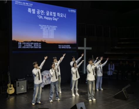 [비교과] 2025학년도 글로벌 문화교류 프로그램 '글로벌 하모니' 대표이미지