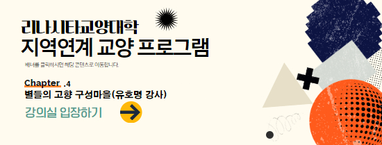 구성마을